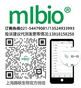 肉毒堿棕櫚酰轉(zhuǎn)移酶(CPT1)測試盒/分光光度法主圖
